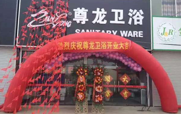 900國(guó)際霸州店